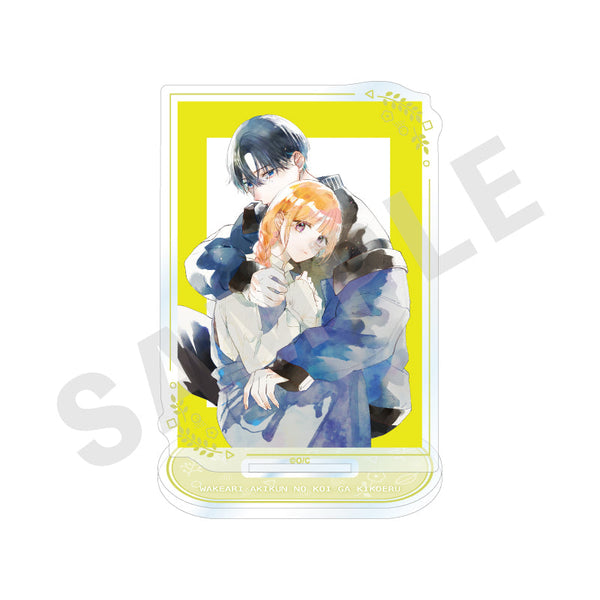 『訳あり秋くんの恋が聴こえる』ペアアクリルスタンドB
