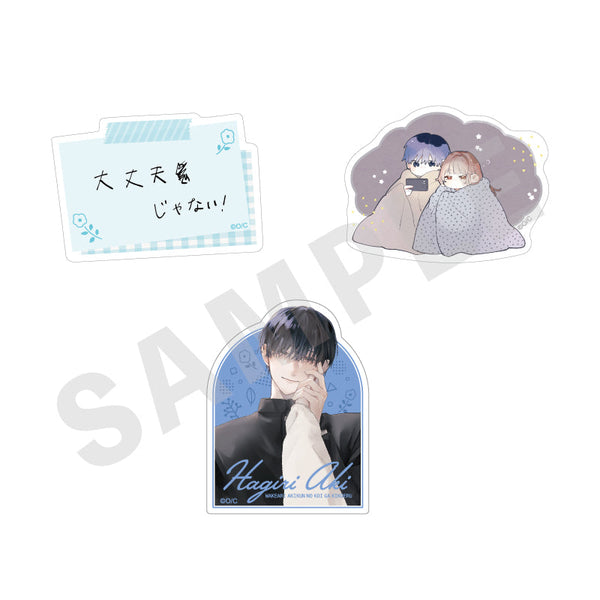 『訳あり秋くんの恋が聴こえる』ステッカーセットB