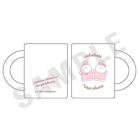 『ドラマ 訳あり秋くんの恋が聴こえる』マグカップ