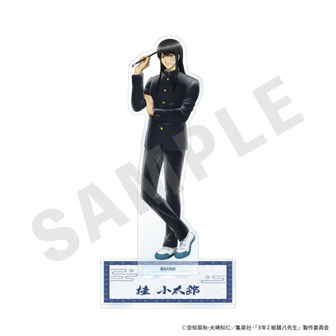 『3年Z組銀八先生』アクリルスタンド(桂 小太郎)