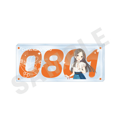 『学園アイドルマスター』〜favorite series〜 ナンバーアクリルプレート(倉本 千奈)