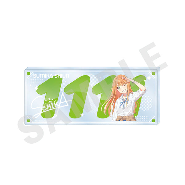 『学園アイドルマスター』〜favorite series〜 ナンバーアクリルプレート(紫雲 清夏)