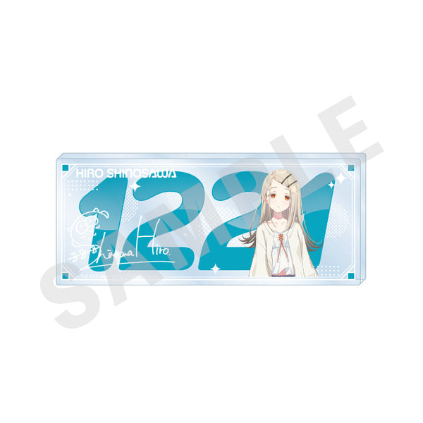 『学園アイドルマスター』〜favorite series〜 ナンバーアクリルプレート(篠澤 広)