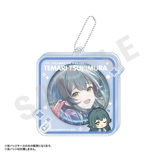 『学園アイドルマスター』〜favorite series〜 アクリル缶バッジケース(月村 手毬)