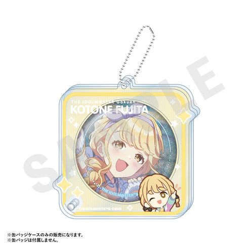 『学園アイドルマスター』〜favorite series〜 アクリル缶バッジケース(藤田 ことね)