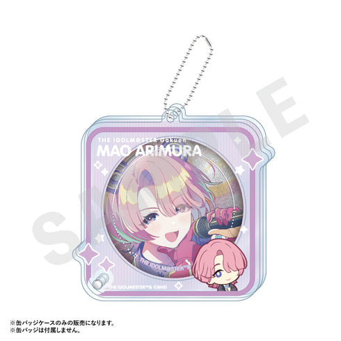 『学園アイドルマスター』〜favorite series〜 アクリル缶バッジケース(有村 麻央)