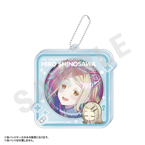 『学園アイドルマスター』〜favorite series〜 アクリル缶バッジケース(篠澤 広)