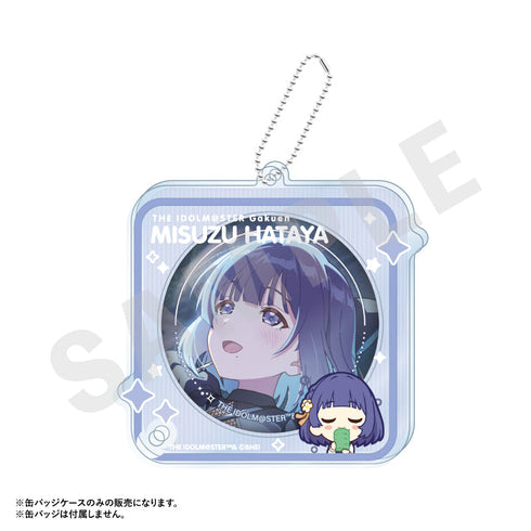 『学園アイドルマスター』〜favorite series〜 アクリル缶バッジケース(秦谷 美鈴)