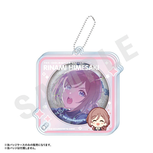 『学園アイドルマスター』〜favorite series〜 アクリル缶バッジケース(姫崎 莉波)