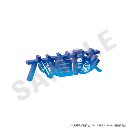 『家庭教師ヒットマンREBORN!』アクリルネームプレート(六道骸)