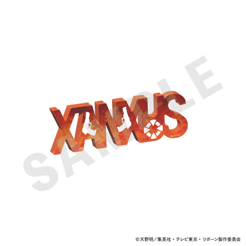 『家庭教師ヒットマンREBORN!』アクリルネームプレート(XANXUS)