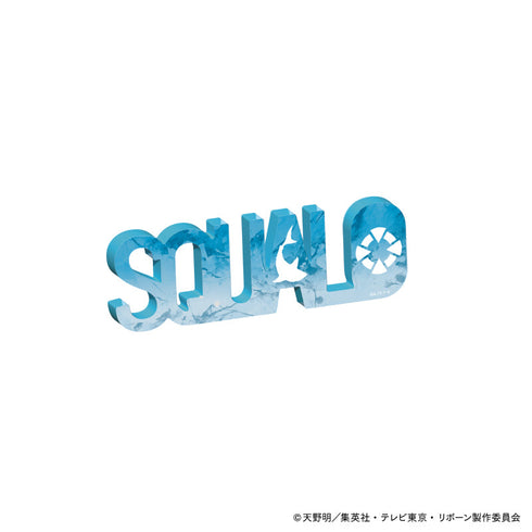 『家庭教師ヒットマンREBORN!』アクリルネームプレート(スペルビ・スクアーロ)