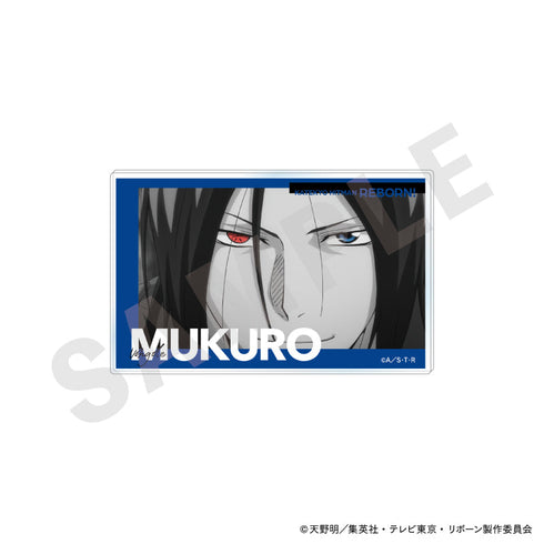 『家庭教師ヒットマンREBORN!』パートカラーシリーズ トレーディングアクリルカード(全10種)【BOX】