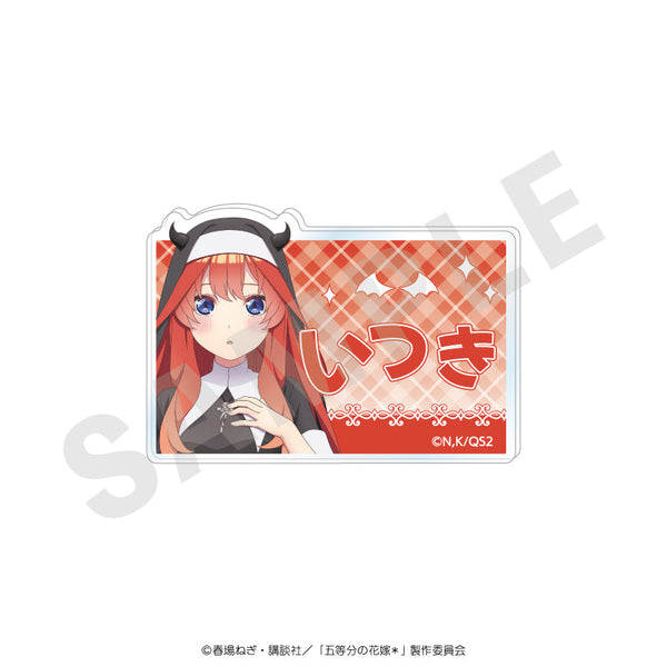 『五等分の花嫁*』お名前バッジ 小悪魔シスターver.(中野五月)