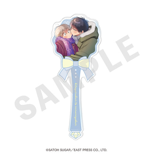 『北山くんと南谷くん』アクリルステッキ(Winter)