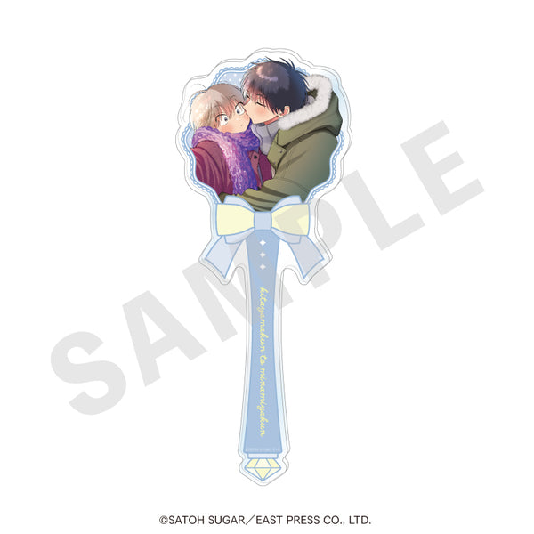 『北山くんと南谷くん』アクリルステッキ(Winter)