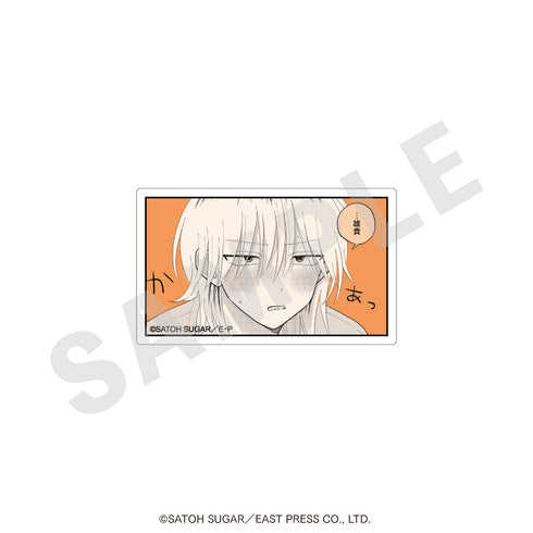 『北山くんと南谷くん』トレーディング らぶらぶ♡お名前ステッカー(全9種)【BOX】