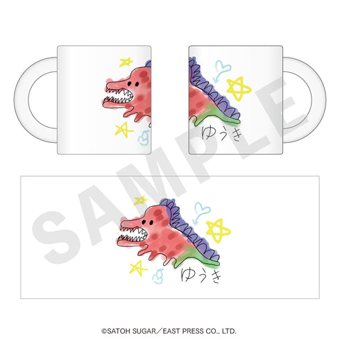 『北山くんと南谷くん』マグカップ