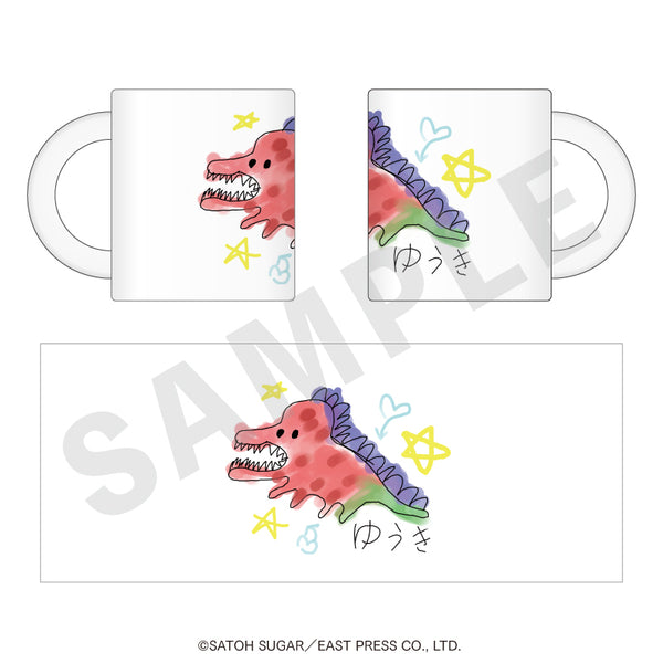 『北山くんと南谷くん』マグカップ