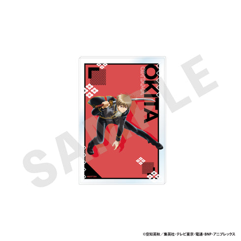 『銀魂』アクリルイラストカード(沖田 総悟)