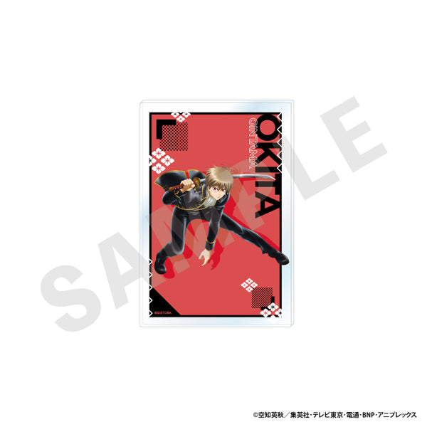 『銀魂』アクリルイラストカード(沖田 総悟)