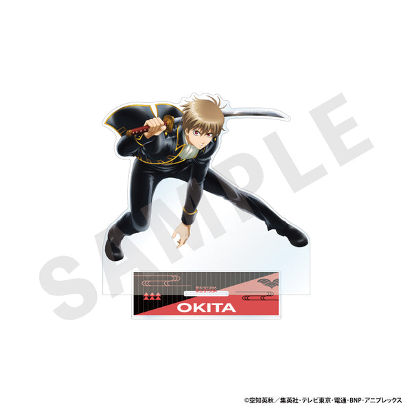 『銀魂』特大アクリルスタンド(沖田 総悟)