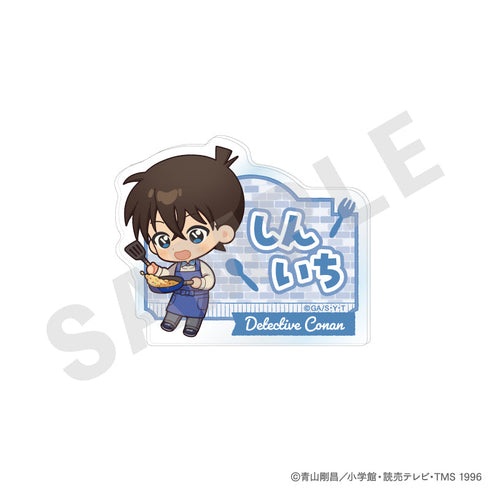 『名探偵コナン』トレーディングお名前バッジ ミニキャラキッチンver.(全8種)【BOX】
