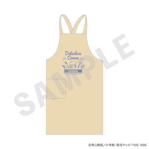 『名探偵コナン』エプロン(灰原哀)
