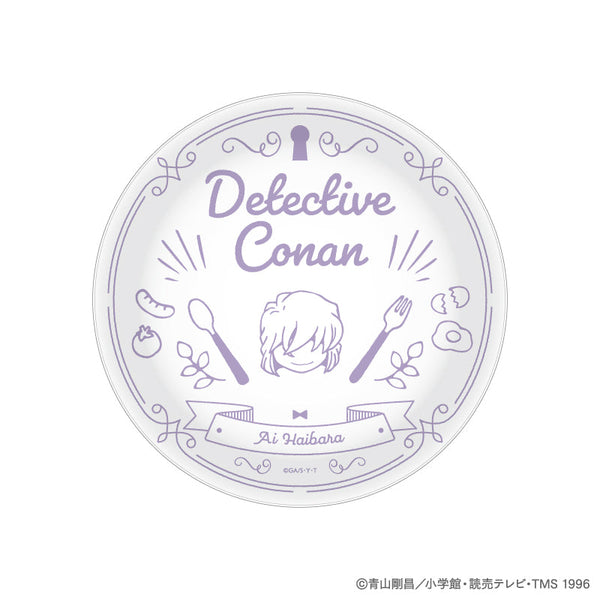 『名探偵コナン』ランチプレート(灰原哀)