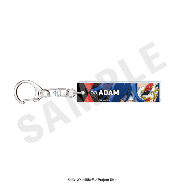 『SK∞ エスケーエイト』〜favorite series〜 目元アクリルキーホルダー(愛之介)