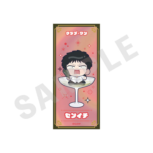 『えぶりでいホスト』トレーディングオーロラステッカー シャンパンver.(全8種)【BOX】