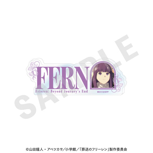 『葬送のフリーレン』〜favorite series〜 ネームアクリルプレート(フェルン)