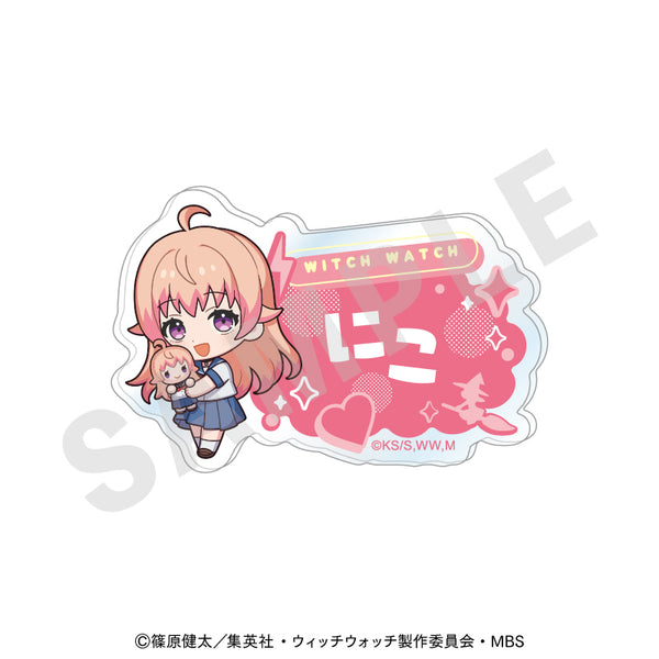 『ウィッチウォッチ』だっこシリーズ お名前バッジ(若月ニコ)