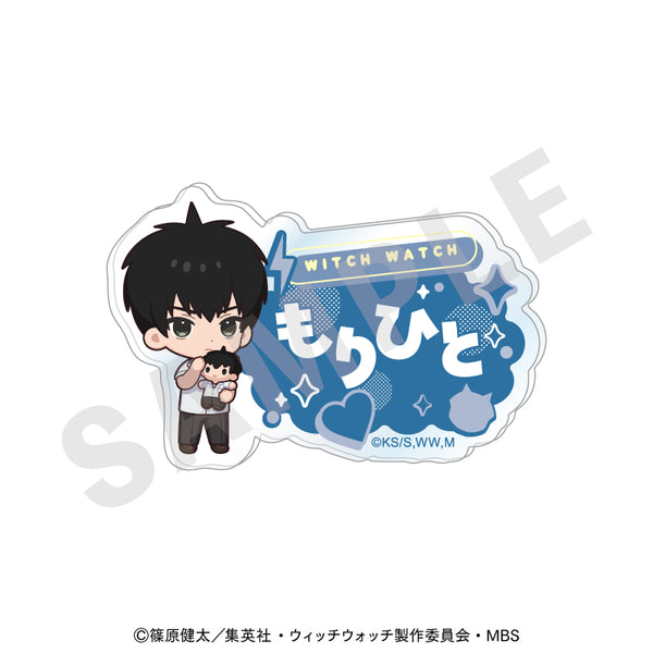 『ウィッチウォッチ』だっこシリーズ お名前バッジ(乙木守仁)