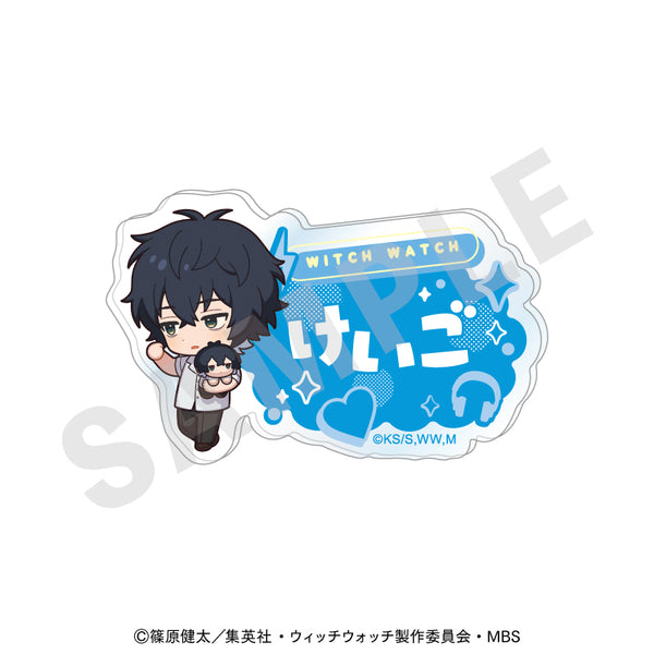 『ウィッチウォッチ』だっこシリーズ お名前バッジ(真神圭護)