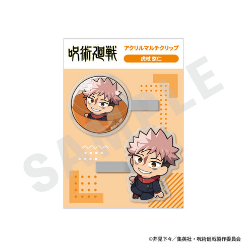 『呪術廻戦』いんざかぷせるシリーズ アクリルマルチクリップ(虎杖 悠仁)