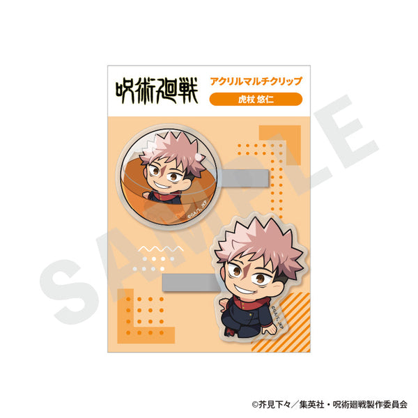 『呪術廻戦』いんざかぷせるシリーズ アクリルマルチクリップ(虎杖 悠仁)