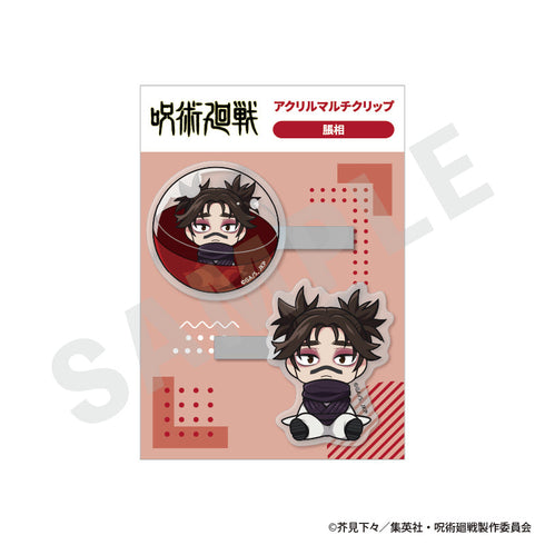 『呪術廻戦』いんざかぷせるシリーズ アクリルマルチクリップ(脹相)