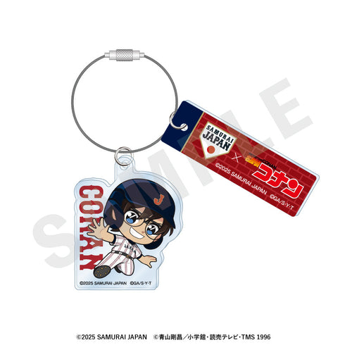 『侍ジャパン×名探偵コナン』ミニキャラ ワイヤーアクリルキーホルダー(江戸川コナン)