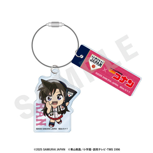 『侍ジャパン×名探偵コナン』ミニキャラ ワイヤーアクリルキーホルダー(毛利蘭)