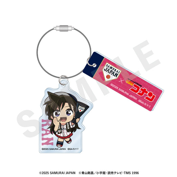 『侍ジャパン×名探偵コナン』ミニキャラ ワイヤーアクリルキーホルダー(毛利蘭)