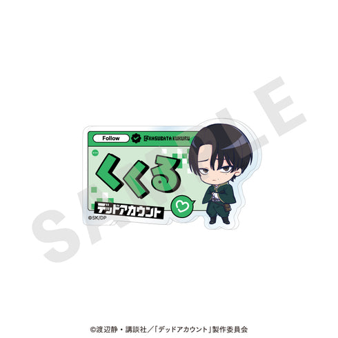 《Dead Account》姓名徽章 迷你角色版(霞流括)