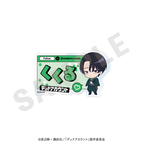 《Dead Account》姓名徽章 迷你角色版(霞流括)
