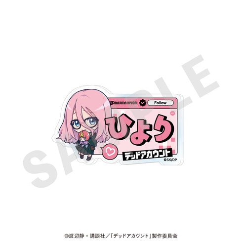 『デッドアカウント』お名前バッジ ミニキャラver.(灰島ひより)