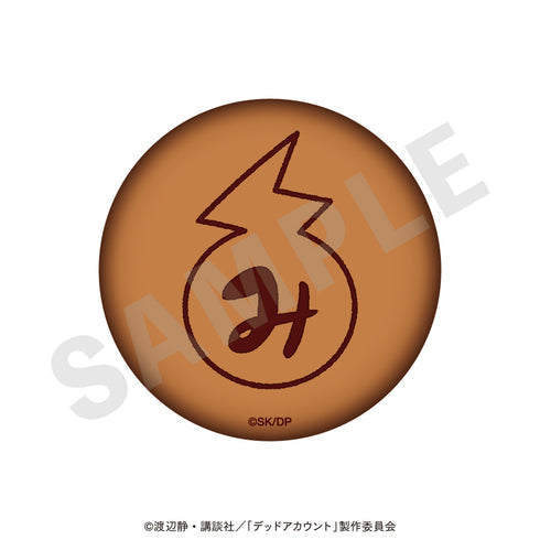 《Dead Account》蓬鬆罐裝鏡子(米登饅頭)