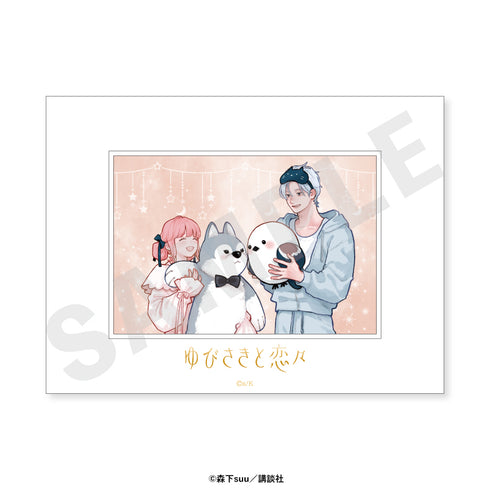 『ゆびさきと恋々』キャラファインマット(B)