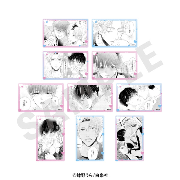 『心くんは愛とかいらない』トレーディングカード(全10種)【BOX】