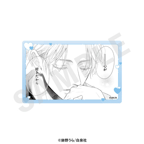 『心くんは愛とかいらない』トレーディングカード(全10種)【BOX】