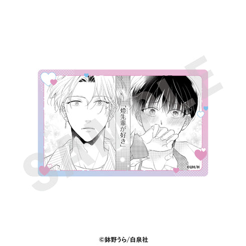 『心くんは愛とかいらない』トレーディングカード(全10種)【BOX】