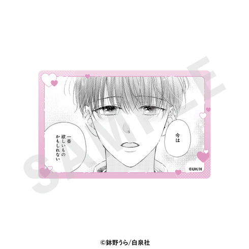 『心くんは愛とかいらない』トレーディングカード(全10種)【BOX】